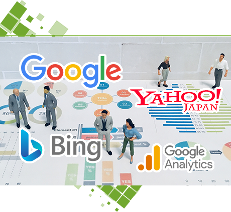 ホームページ制作だけじゃない